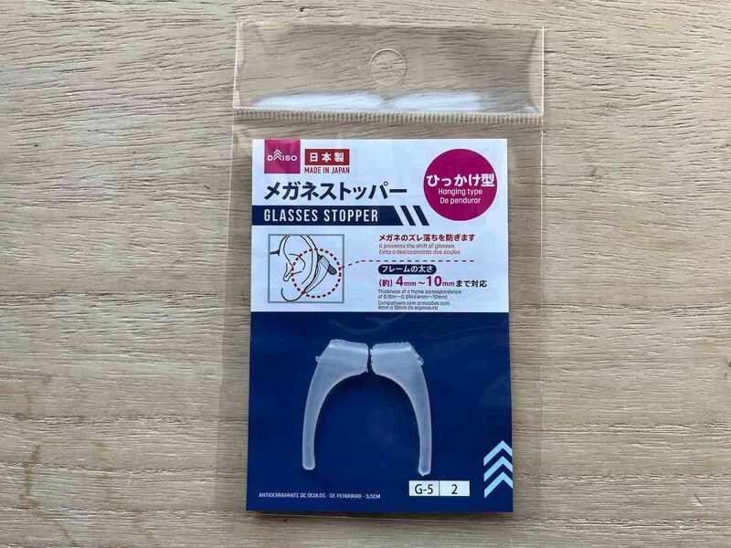 ダイソーの「メガネストッパー」、ひっかけ型