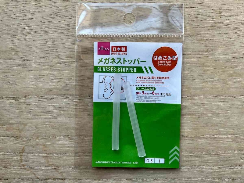 ダイソーの「メガネストッパー」、はめこみ型