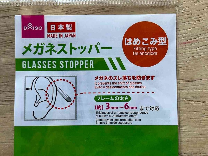 対応するフレームの太さは約3～６mm