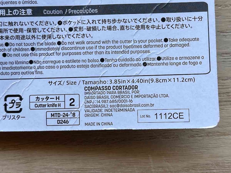 ダイソーの「コンパスカッター」のサイズ