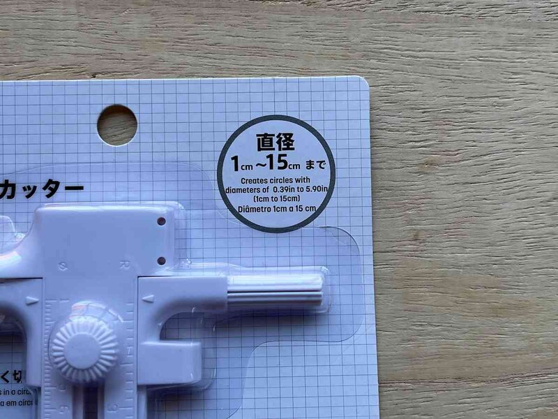 ダイソーの「コンパスカッター」で作れる円の直径は1～15cm