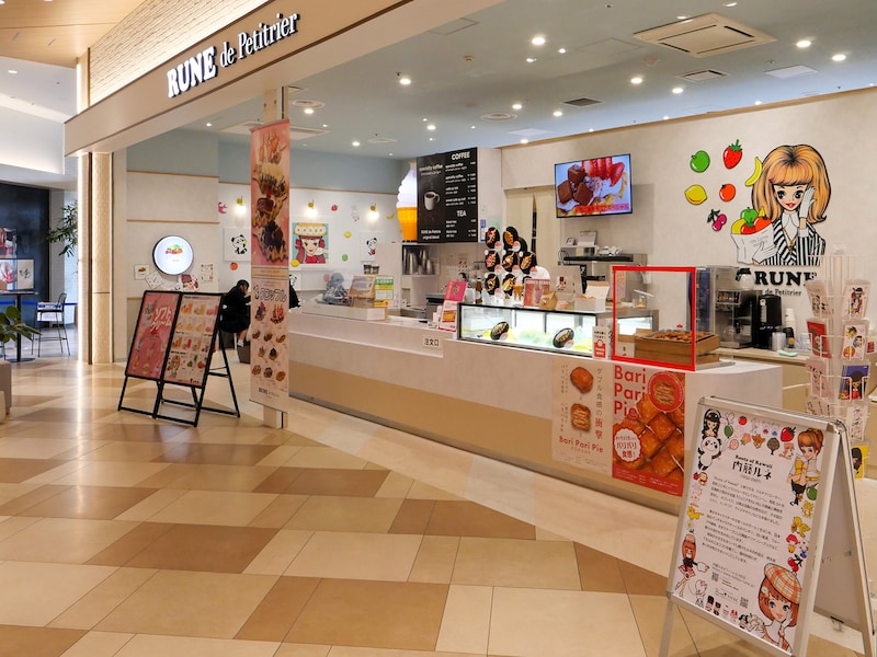 2024年7月にオープンした「RUNE de Petitrier（ルネ ドゥ プティリエ）」 