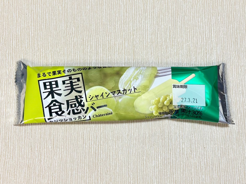 「果実食感バー シャインマスカット」81円(税込)