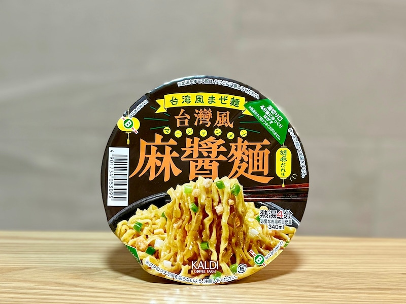 「台湾風麻醤麺（台湾風まぜ麺 胡麻だれ味）」235円（税込）