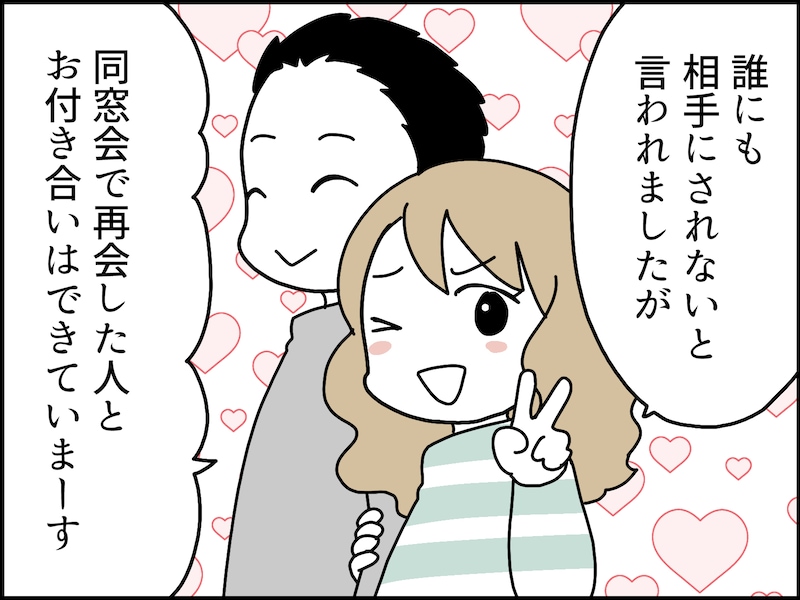 生活費を出さない年下夫のあきれた主張