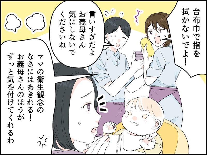 シングルマザーの喪失感