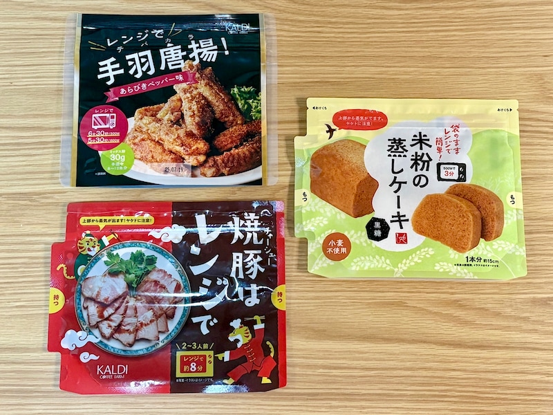 今回ご紹介した“時短調理アイテム”3点