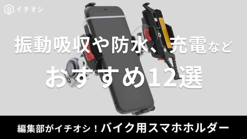 画像出典:Amazon