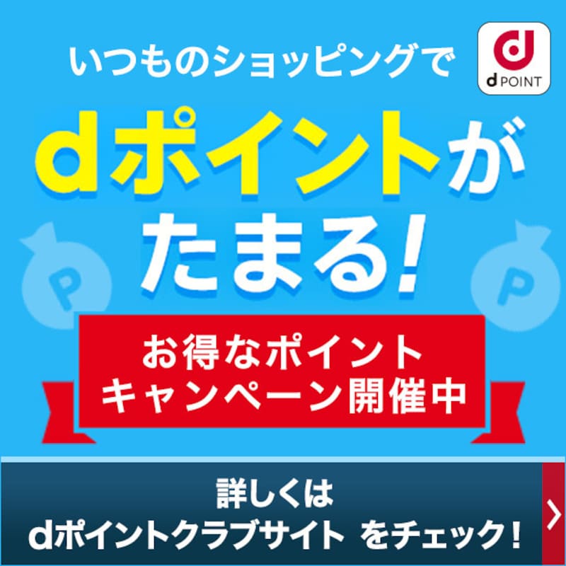 画像引用：dブック（https://dbook.docomo.ne.jp/）