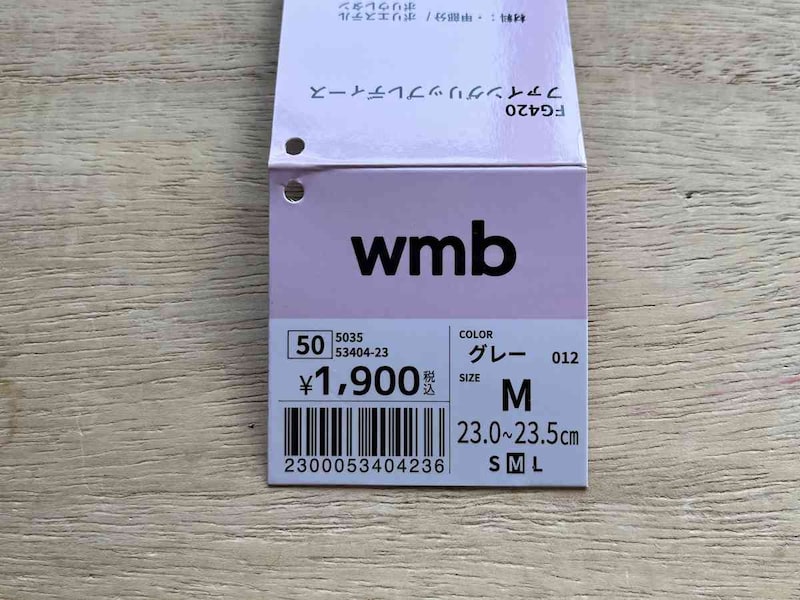 ワークマンの「ファイングリップレディース」は1,900円（税込）