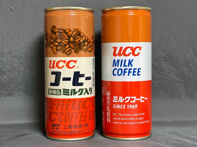 UCCコーヒーの新旧パッケージ比較