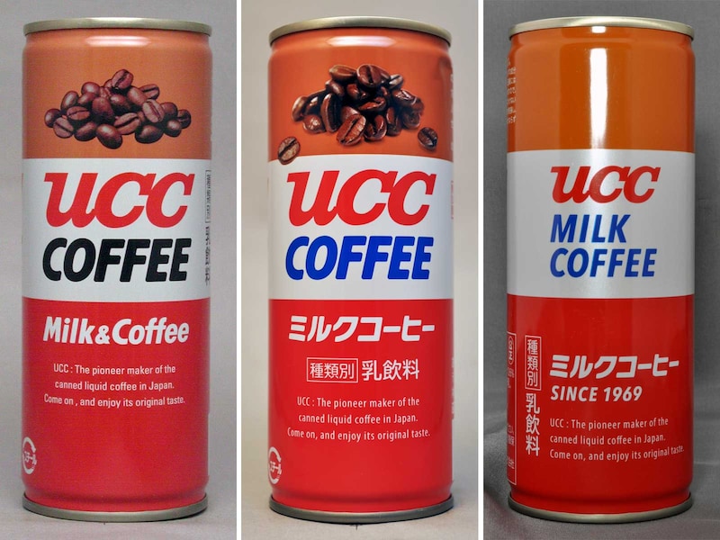 UCCコーヒー8代目・9代目・10代目パッケージ
