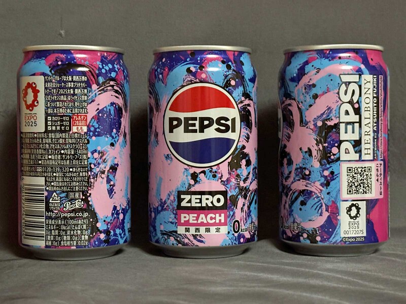 サントリー　ペプシゼロピーチ