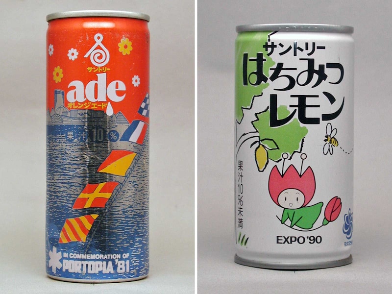 過去の博覧会缶　神戸ポートピア'81、花の万博EXPO'90