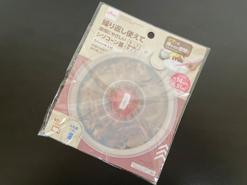 シリコーン蓋