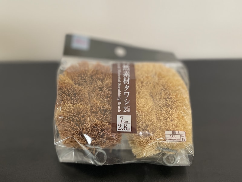 天然素材タワシ