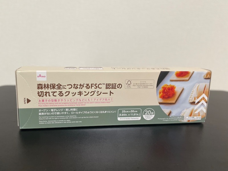 森林保全につながるFSC認証の切れてるクッキングシート