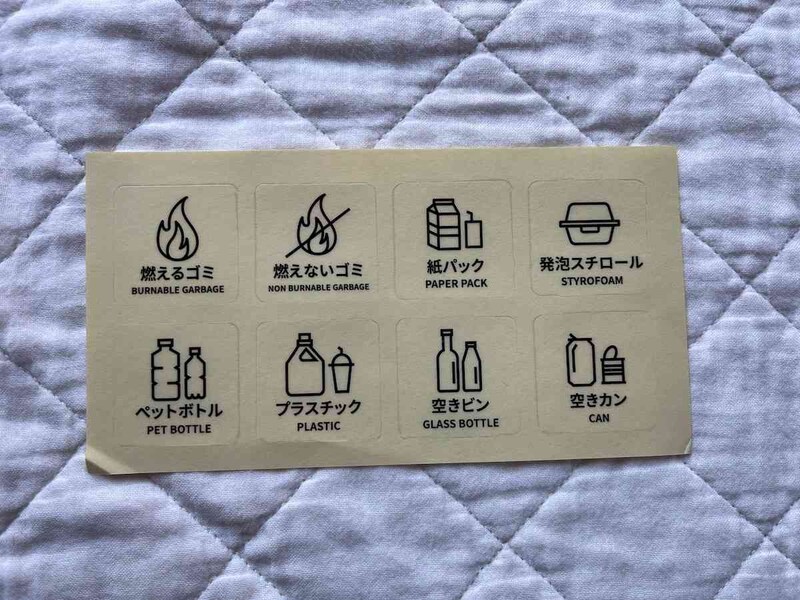 ゴミ分別用シーツも活用できる