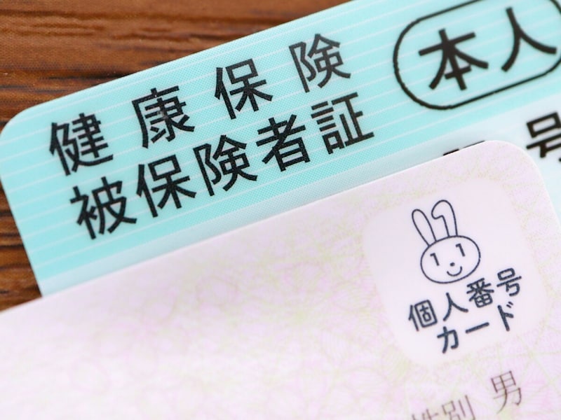 マイナ保険証と紙の保険証
