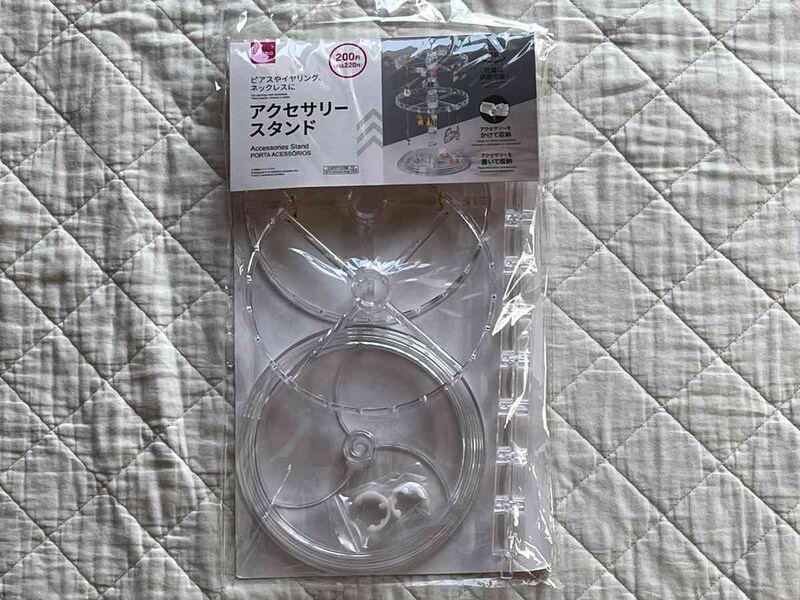 ダイソーの「アクセサリースタンド」は眺める楽しさもある