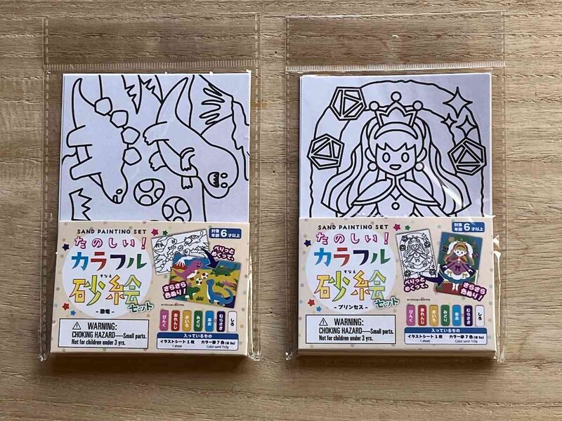 ダイソーの「砂絵セット きょうりゅう」（左）、「砂絵セット プリンセス」（右）