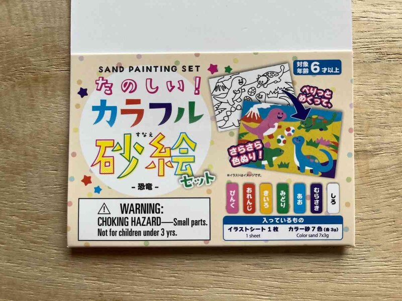 パッケージのイラストは参考程度に