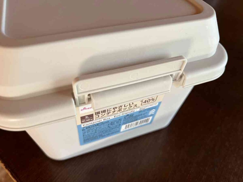 ダイソーの「アウトドアコンテナボックス（3L）」はふたがパチンととめられる