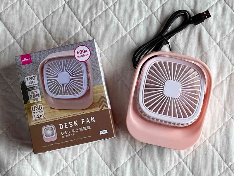 ダイソーの「扇風機（USB、卓上、風力2段階調整、ケーブル1.2m）」