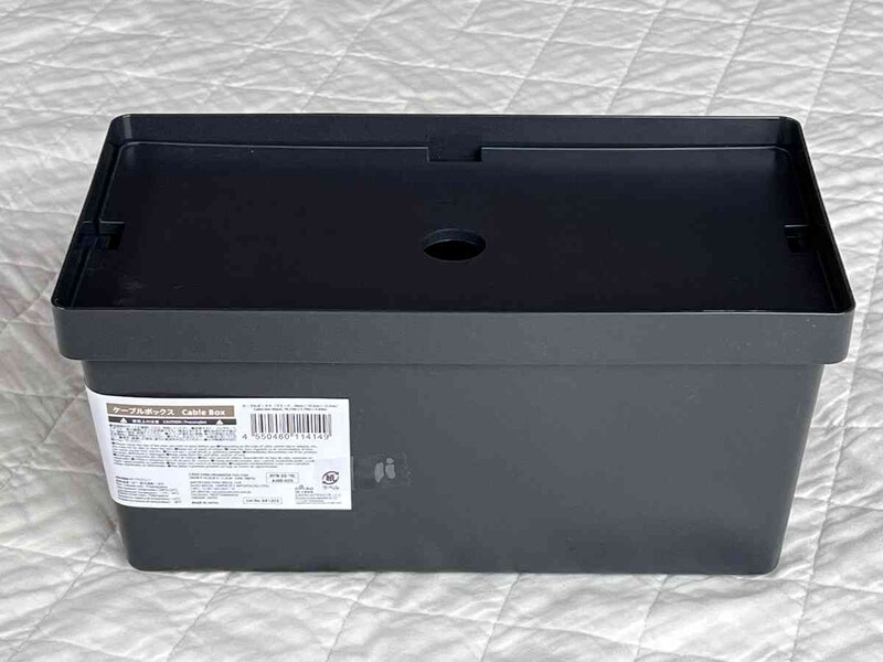 ダイソーの「ケーブルボックス（ブラック、26cm×14.5cm×12.3cm）」で、ごちゃごちゃになりやすいケーブルを綺麗に収納