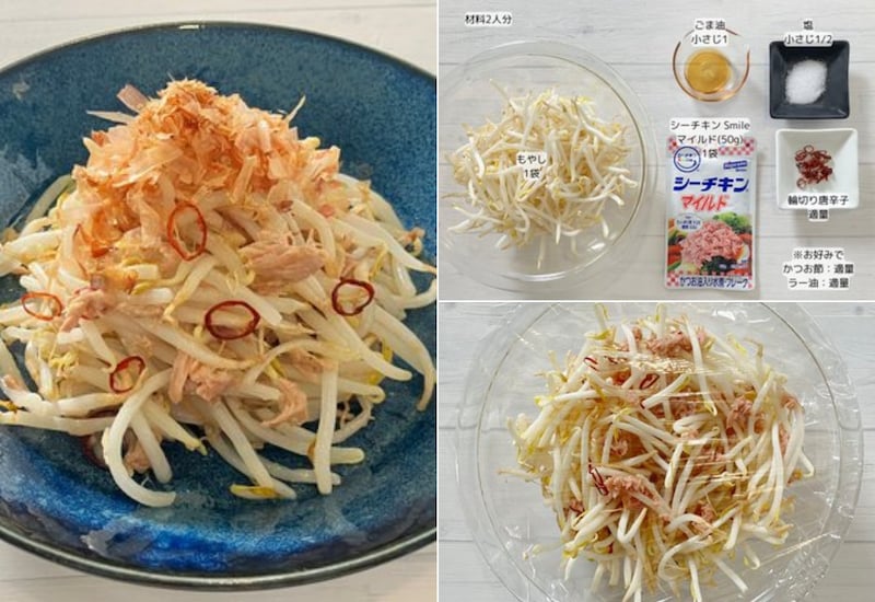 絶品の無限もやしレシピ