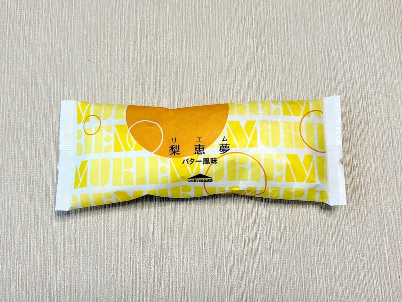 「梨恵夢 バター風味」 64円（税込）
