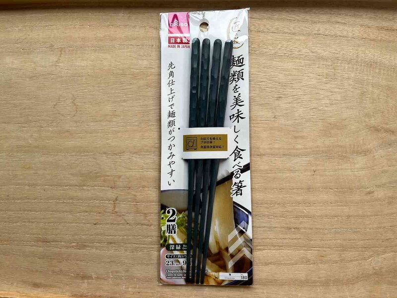 ダイソーの「麺類を美味しく食べる箸 深緑 2膳入」