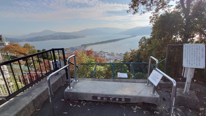 天橋立(6)/天橋立傘松公園の「股のぞき台」から