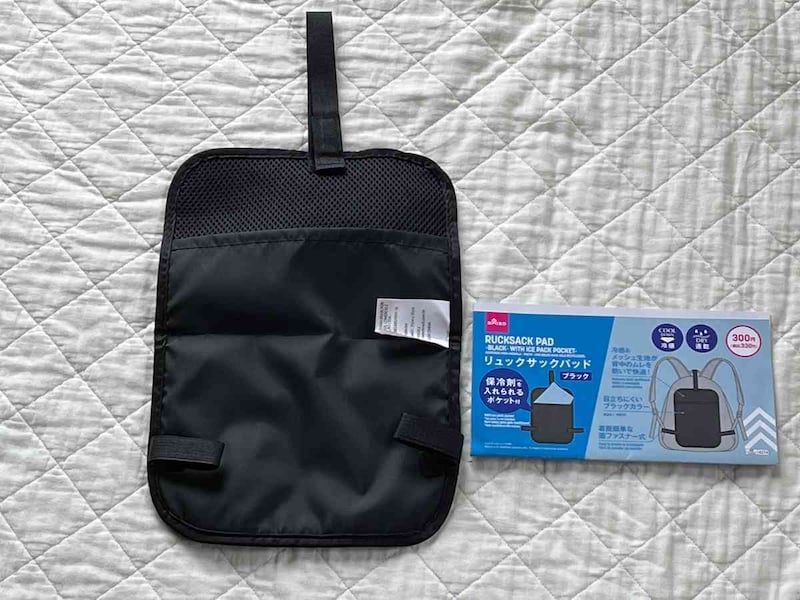 ダイソーの「リュックサックパッド（ブラック、保冷剤ポケット付）」は、夏のリュック問題を解決してくれる！