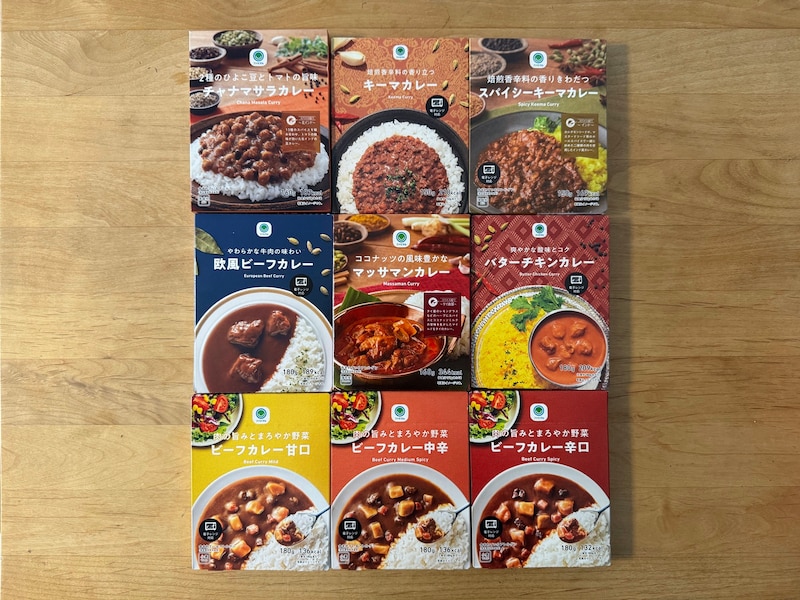 ファミリーマートのレトルトカレー