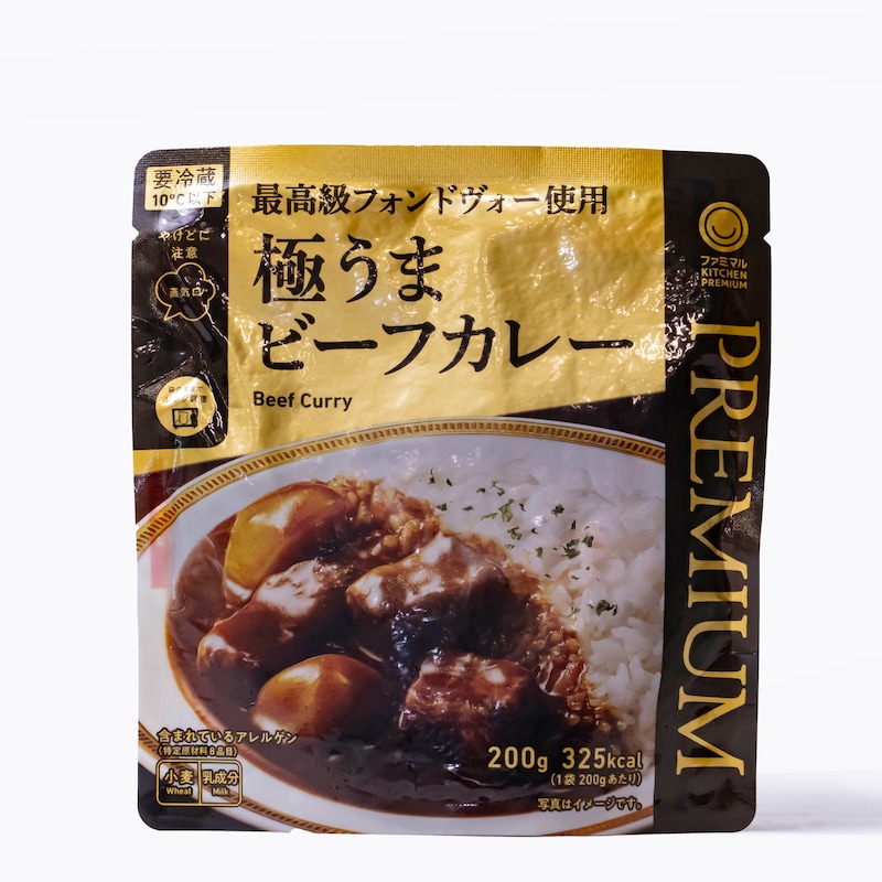 ファミリーマートのレトルトカレー