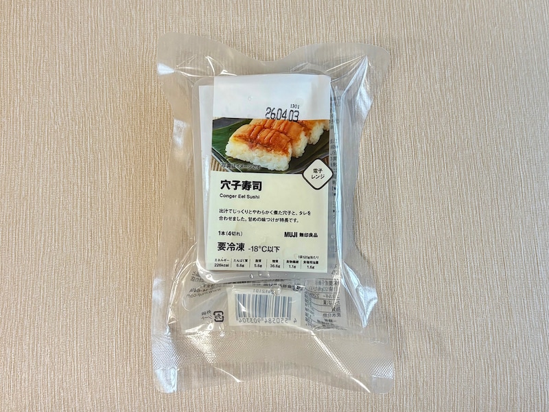 「穴子寿司」550円（税込）
