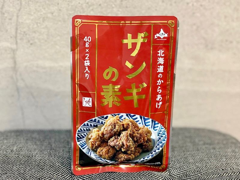 「北海道から ザンギの素 2p 」190円（税込）