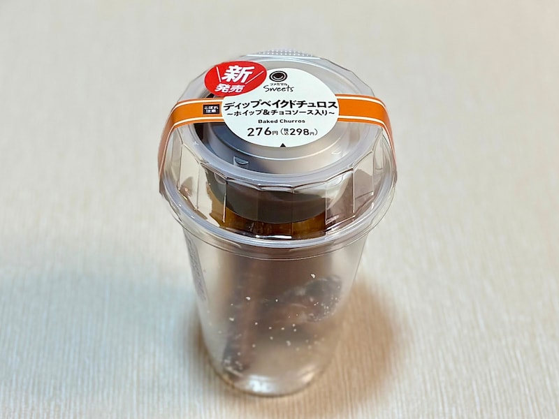 「ディップベイクドチュロス～ホイップ&チョコソース入り～」298円（税込）