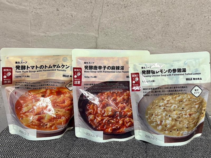 タイ、中国、韓国のおいしさを楽しめる「養生スープ」で、暑い日も元気に！