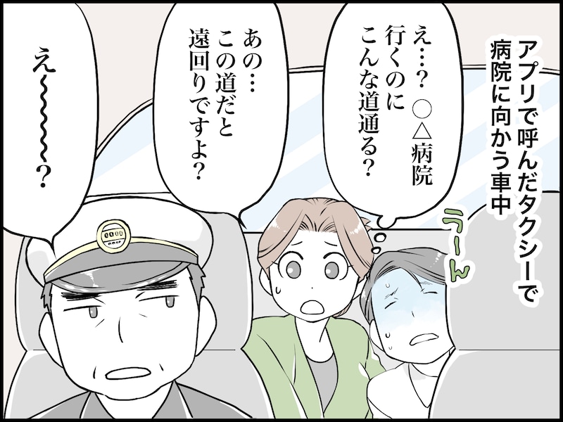 「主張する女」が抱く違和感