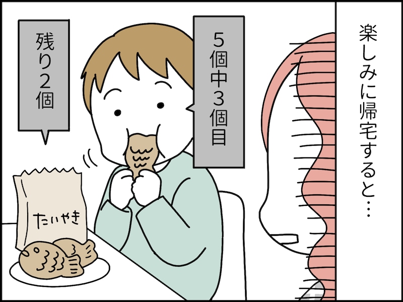 食い尽くし系モラハラ夫の実態