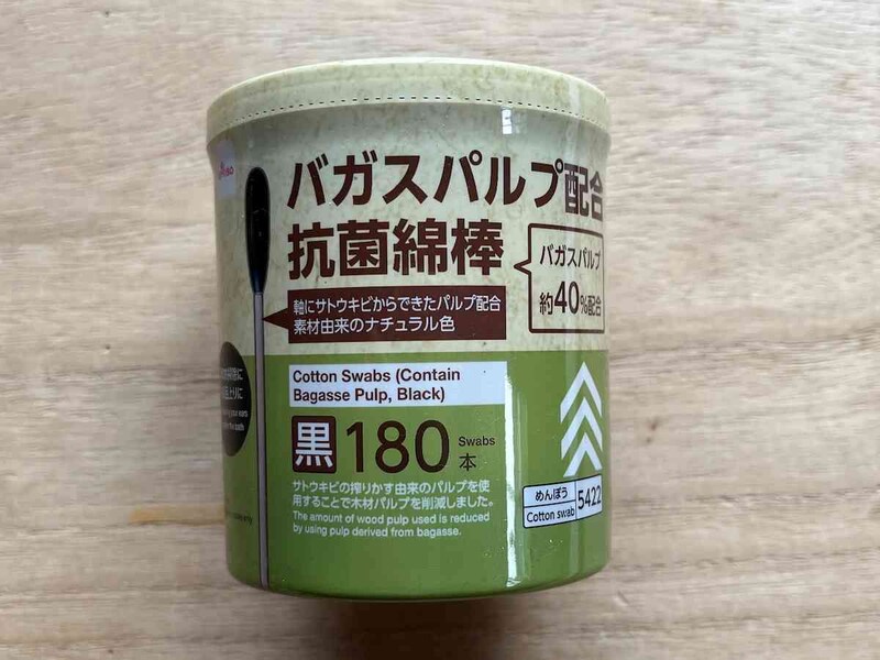 ダイソーの「抗菌綿棒（バガスパルプ配合、黒、180本）」