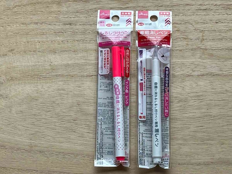 ダイソーの「名前消しペン便利グッズ」は「自然に消えるしるし付けペン」とセットで！