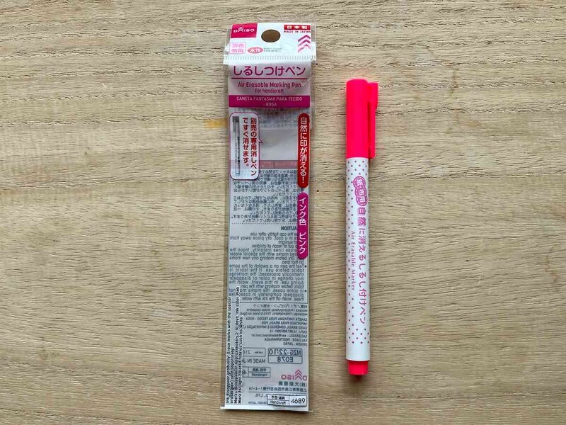ダイソーの「自然に消えるしるしつけペン（ピンク）」