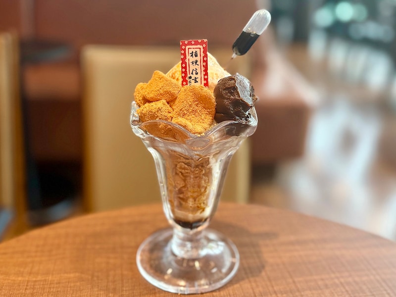 「桔梗信玄餅パフェ」 720円(税込)