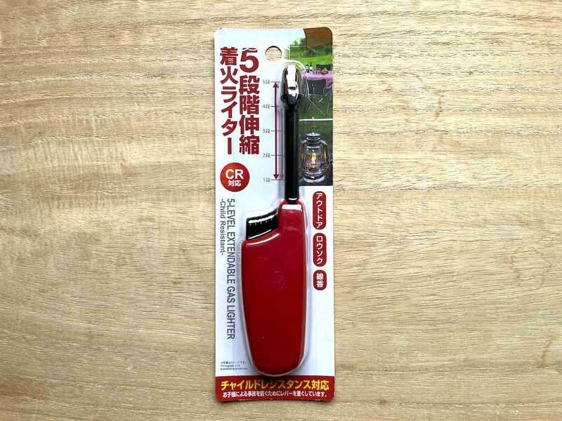 ダイソーの「5段階伸縮着火ライター（CR対応）」