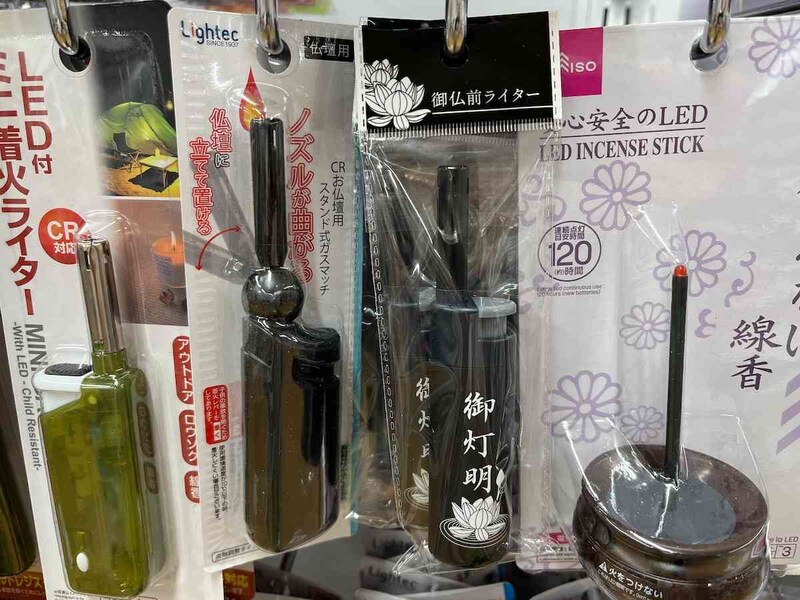 ダイソーの「CR お仏壇用スタンド式ガスマッチ」