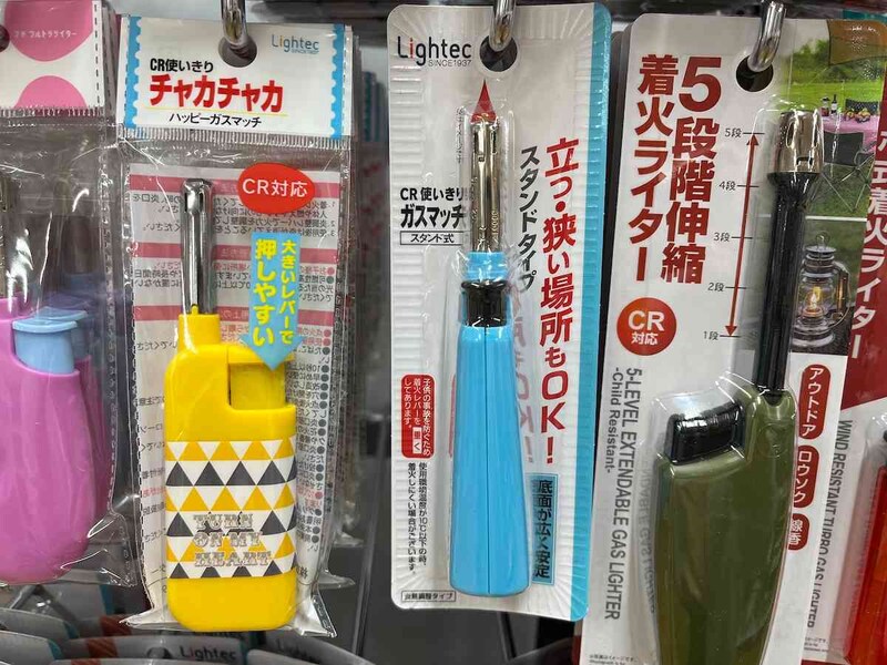 ダイソーの「CR スタンド式ガスマッチ」