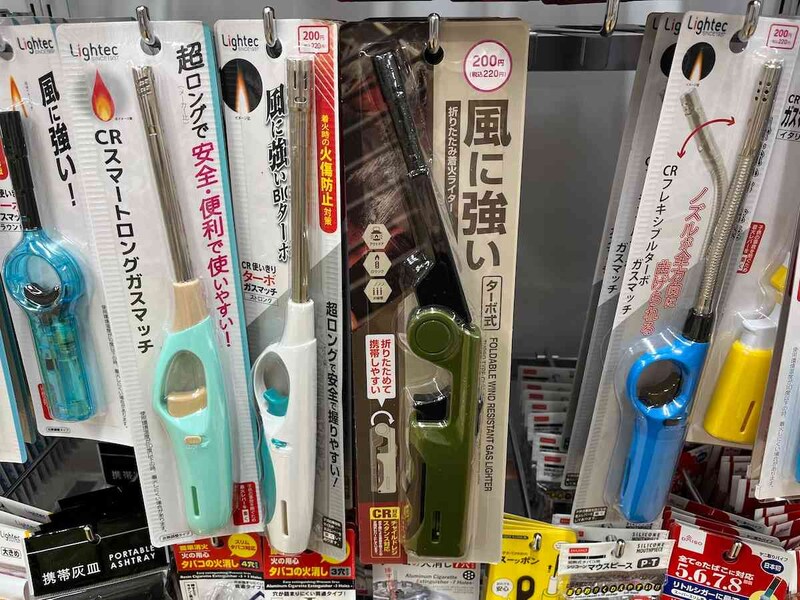 ダイソーの「風に強い折りたたみ着火ライター（ターボ式）」